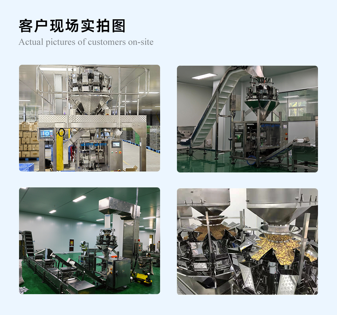 客戶現(xiàn)場