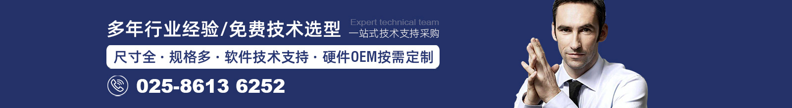 丁苯橡膠包裝機