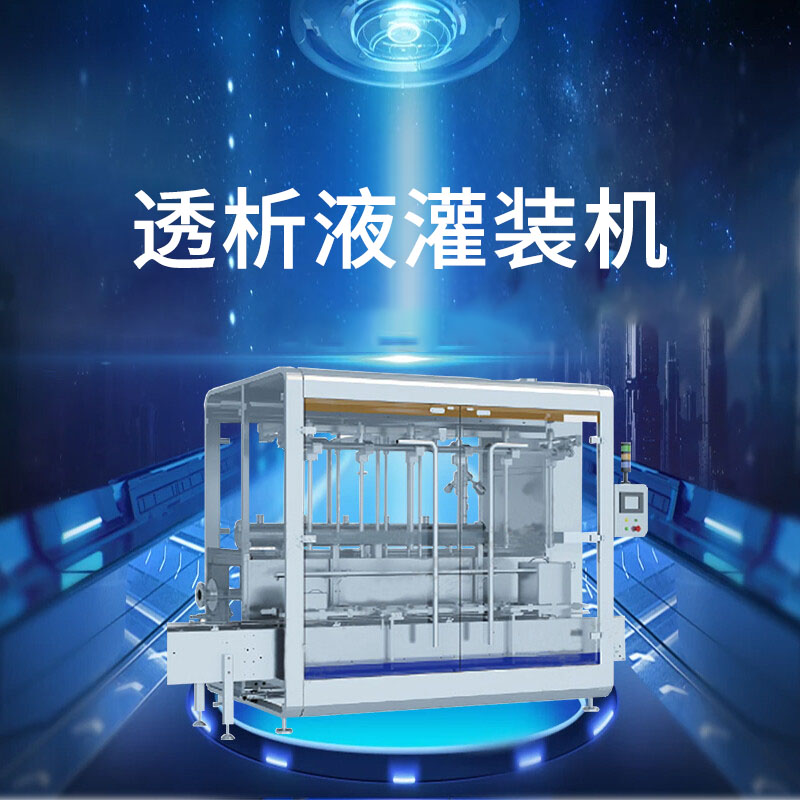 粉末包裝機(jī)