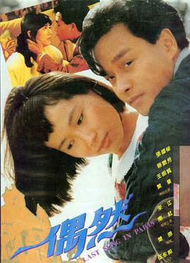 红桃在线视频古装电影长安十二刻海报