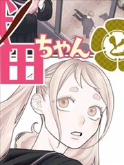 红桃在线视频漫画改编墨色江湖海报