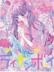 红桃在线视频户外综艺荒野厨房海报