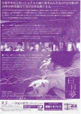 红桃在线视频年代剧旧城故事海报