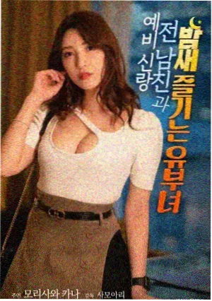 红桃在线视频犯罪电影极昼之城海报