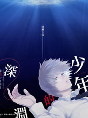 红桃在线视频演技竞演演员的黄昏海报